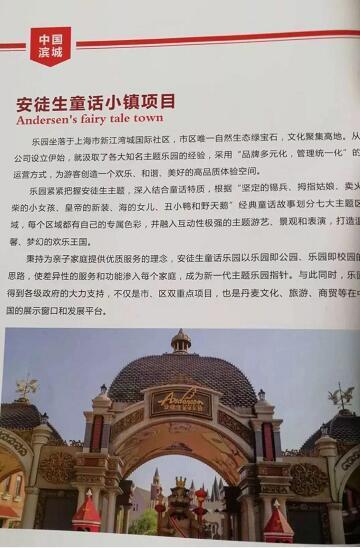 厲害了我的大濱州，15個招商引資項目集中簽約！