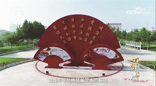 濱州的一處景觀雕塑登上《厲害了，我的國》，說啥好呢？