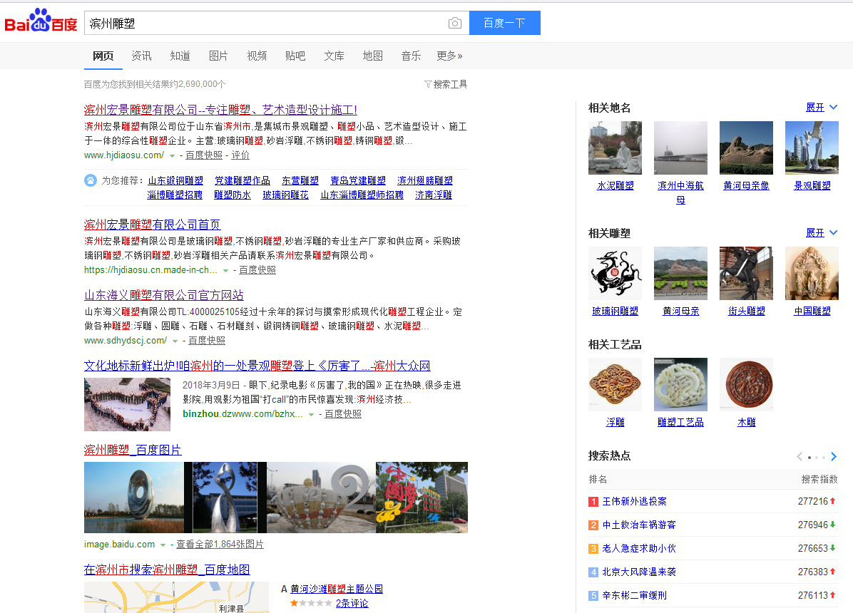 360搜索又抽風(fēng)了，國(guó)內(nèi)的搜索引擎到底怎么了？