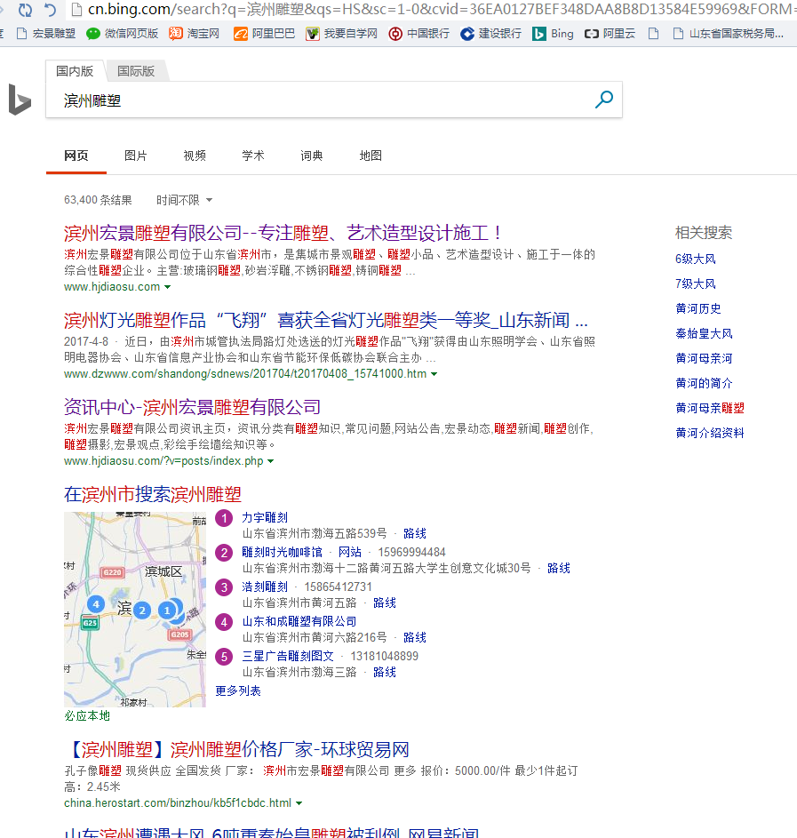 360搜索又抽風(fēng)了，國(guó)內(nèi)的搜索引擎到底怎么了？