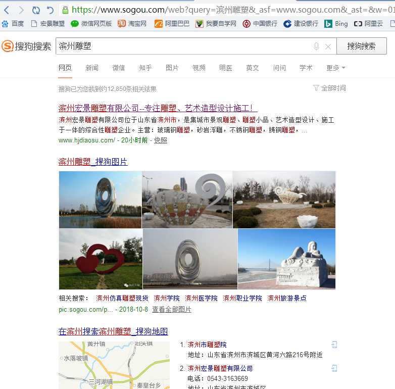360搜索又抽風(fēng)了，國(guó)內(nèi)的搜索引擎到底怎么了？