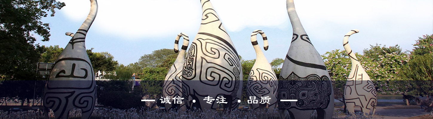 雕塑、藝術(shù)造型